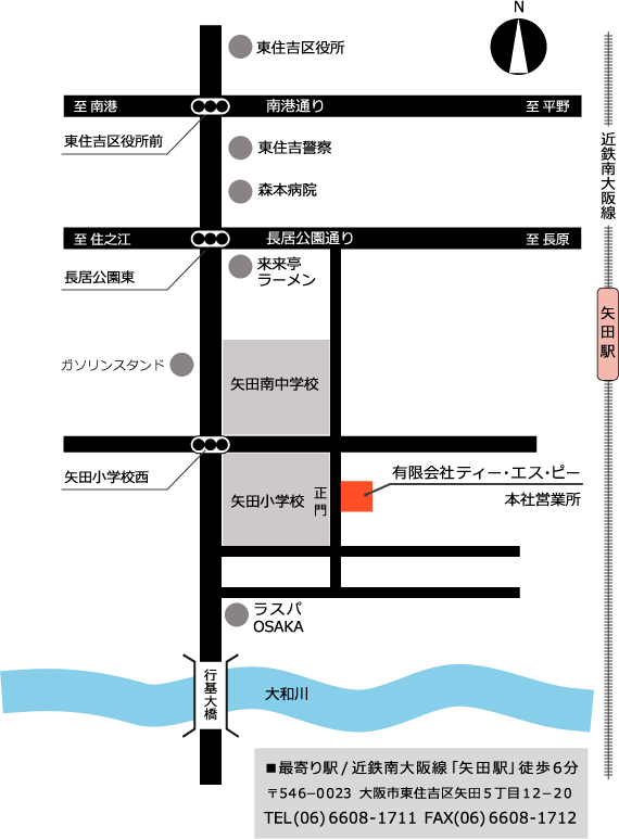 有限会社ティー・エス・ピー本社アクセス