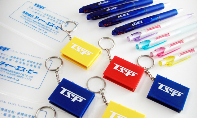 各種取扱い商品