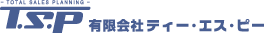 有限会社ティー・エス・ピー